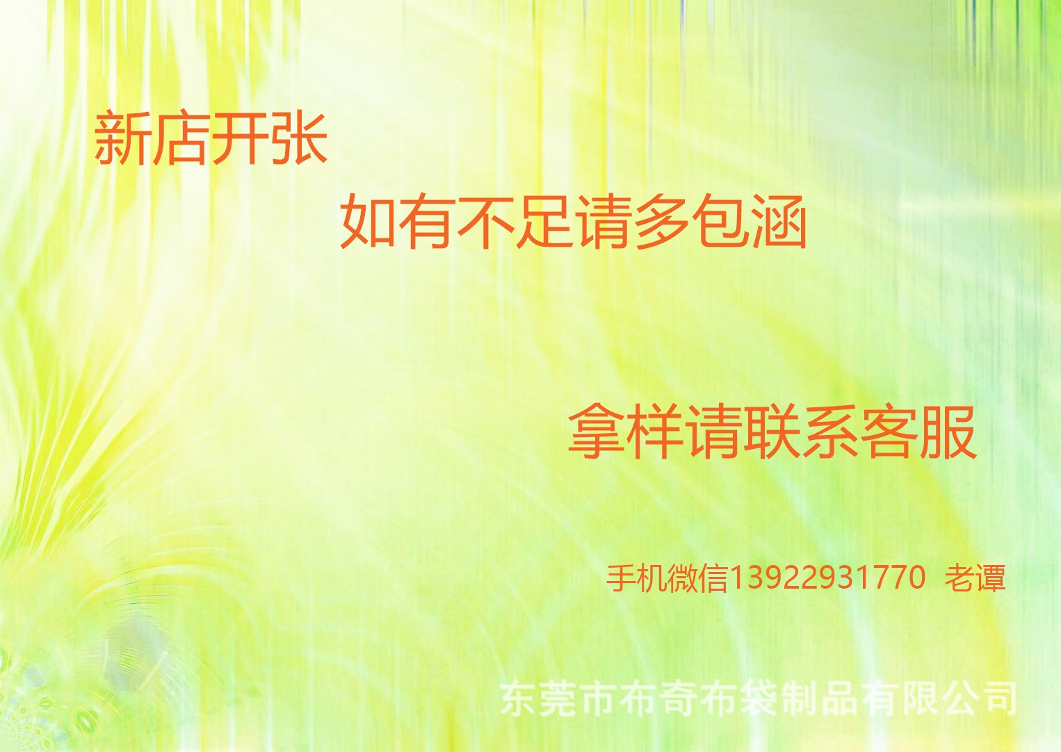 u=3884806863,791552836&