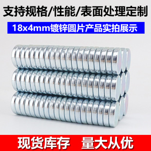 18*4�S�F��С���F18x4��\����Ƭ�A�Ώ����������Fʯ�̌W���