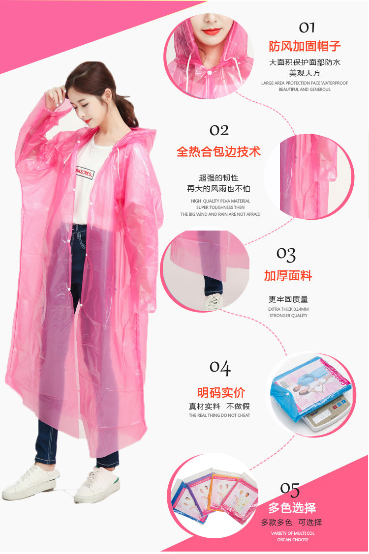 雨衣详情模版_03