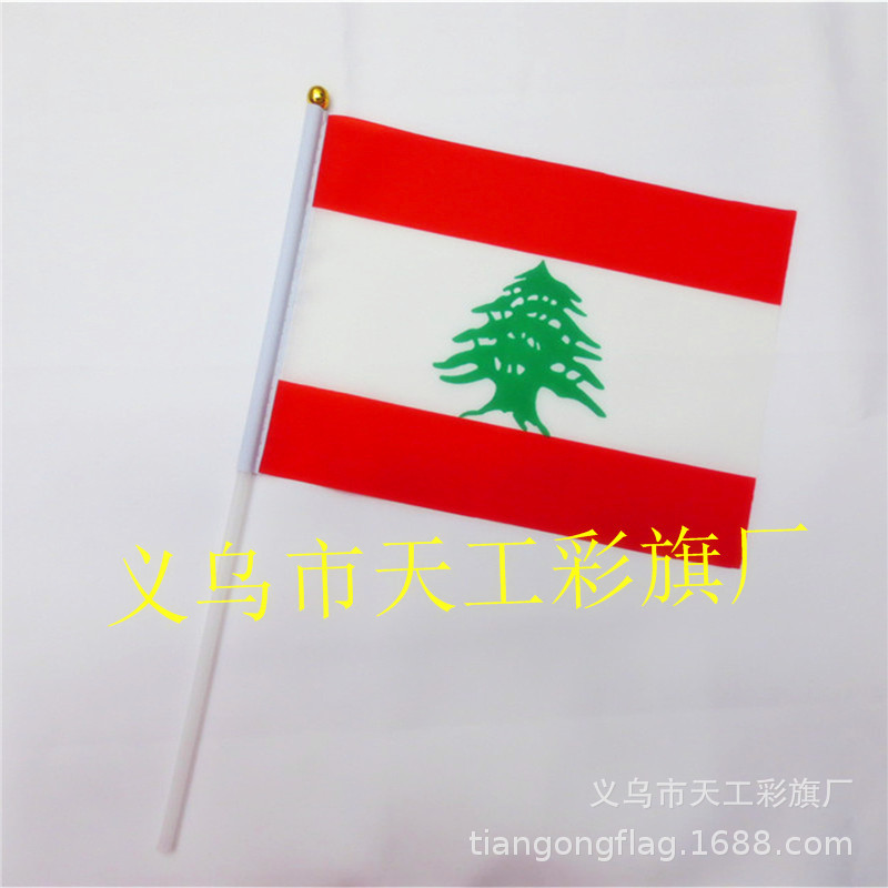 亚洲 黎巴嫩