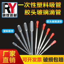 һ�������ϵι�3ml ���Ͽ̶����� �����Ʒ�L15cm�z�^�ι� �tƤ�^