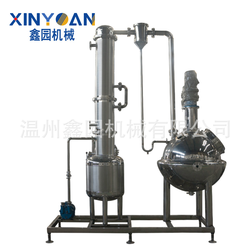 浓缩器 真空减压球型刮板式浓缩锅 列管式单效外循环不锈钢浓缩器