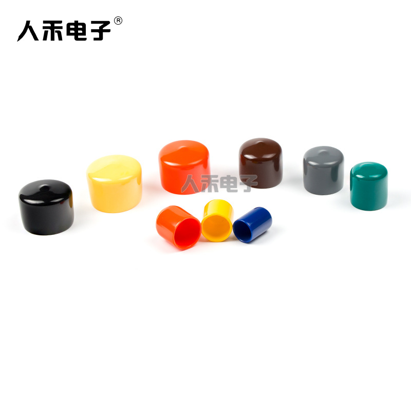 厂家直供各种规格PVC圆形软塑料保护帽 末端护套阻燃防水