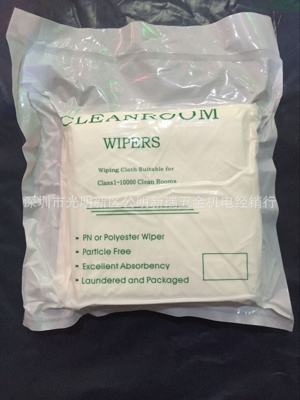 无尘布 防静电超细纤维手机屏幕镜头净化清洁除尘擦拭布6寸100片