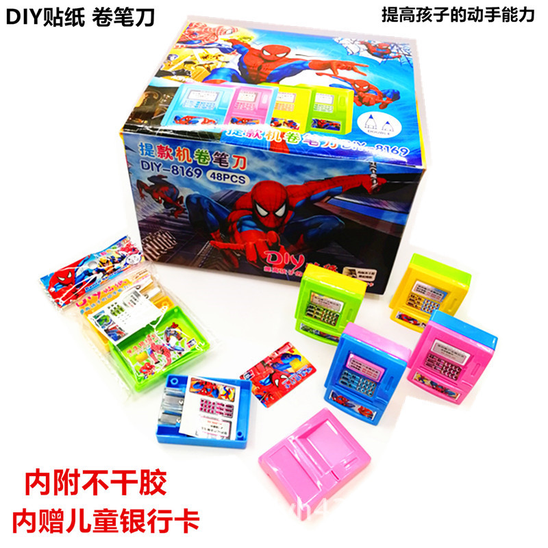 DIY-8169提款机 展5.jpg