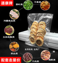 ͨ������s�Z�۴��������朴�ˮ����ʳƷ��͸����ձ�Ĥ���b����