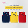 2020 Korean Edition children Vest baby vest Cotton clothing spring and autumn winter England College wind Primary and secondary school students school uniform