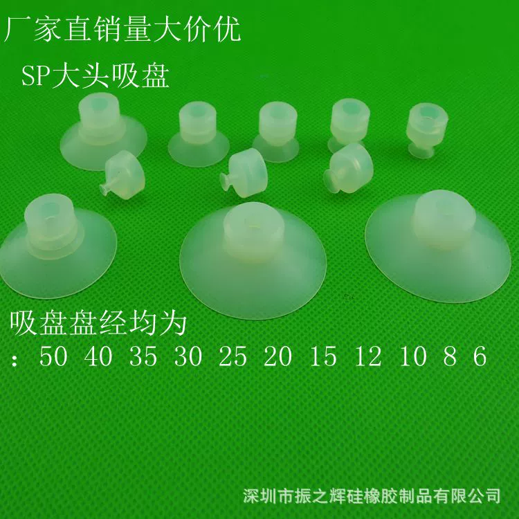 Пневматический компонент Tianxing, большая вакуумная присоска SP-50/40/35/30/25/20/15/10/8/6