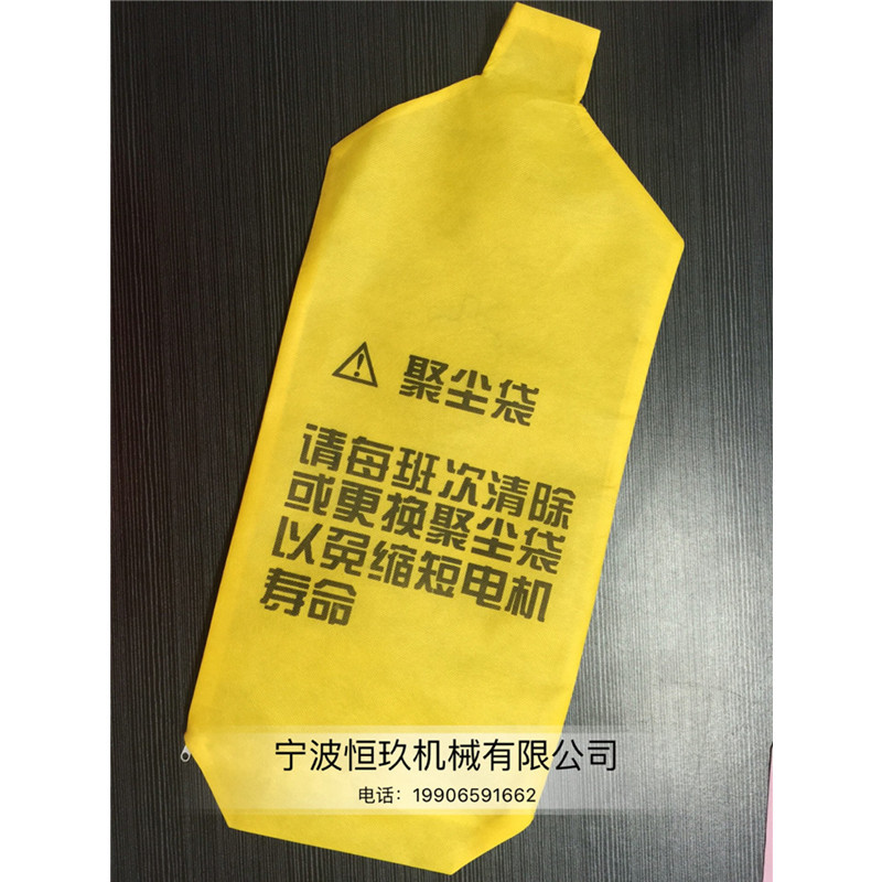吸料机集尘袋上料机防尘袋送料机聚尘袋无纺布集尘袋吸料机配件