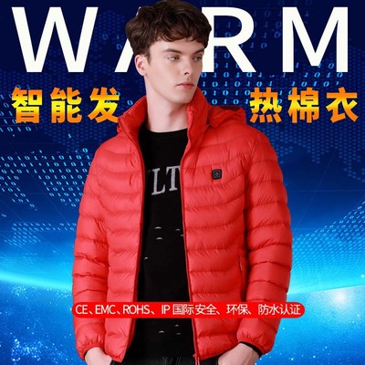 跨境冬季保暖連帽外套男USB充電智能加熱發熱羽絨棉服女壹件代發