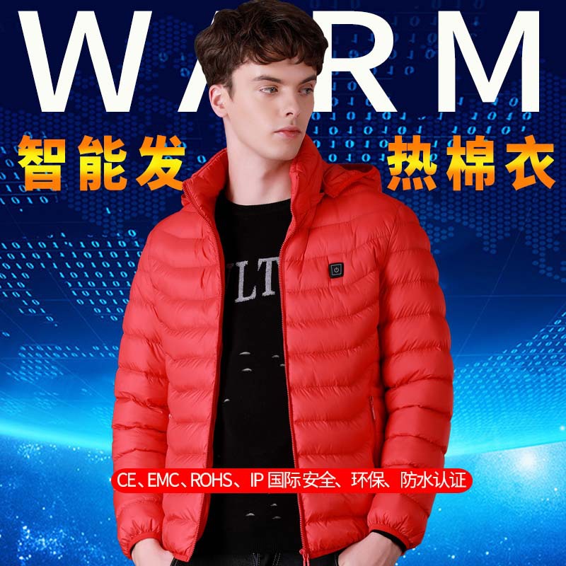 跨境冬季保暖連帽外套男USB充電智能加熱發熱羽絨棉服女壹件代發