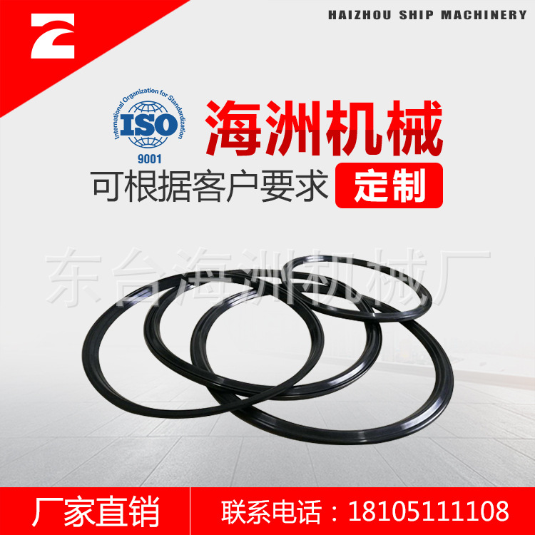 船舶配件  艉轴密封圈