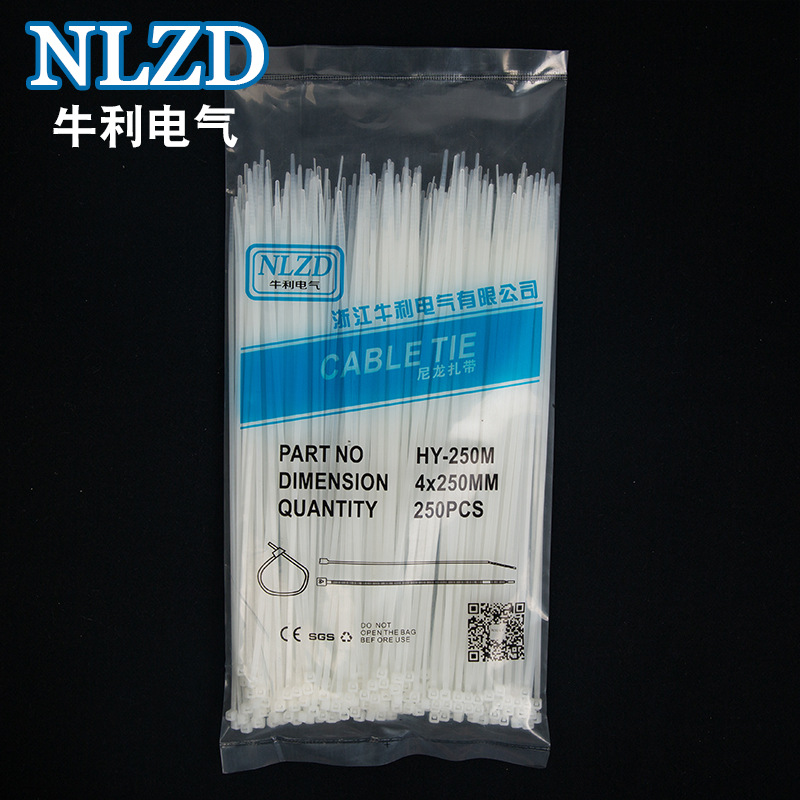 供应长25厘米的扎线带尺寸2.7*250尼龙扎线带规格4*250mm250条/包