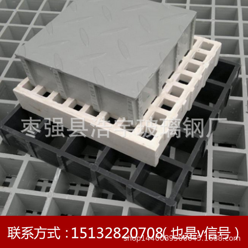 厂家直销4S店专用玻璃钢格栅板 排水池格栅网 工厂走道格栅承重板