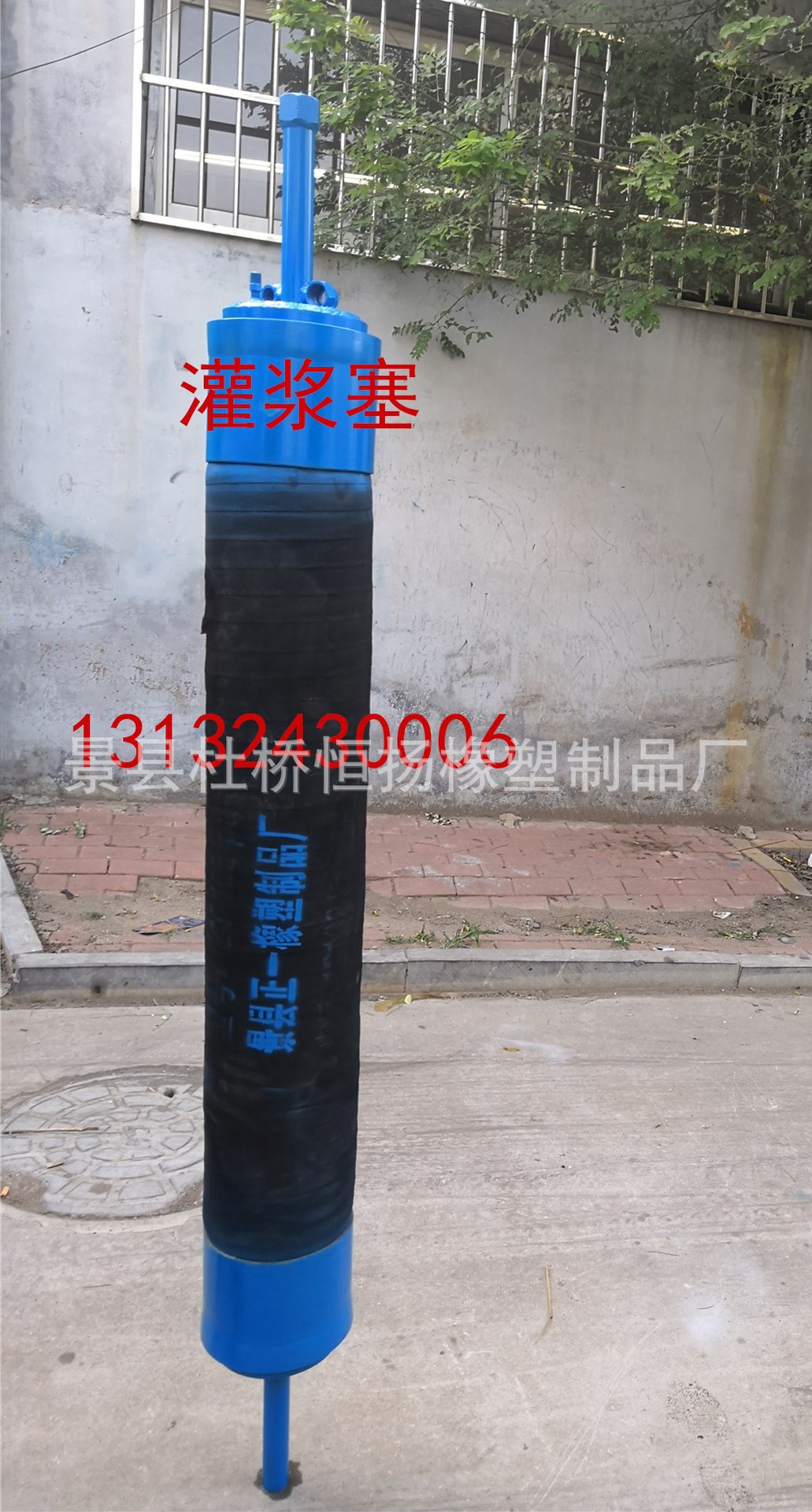 液压式灌浆塞  充气式灌浆塞  灌浆栓塞  注浆封孔器厂家直销