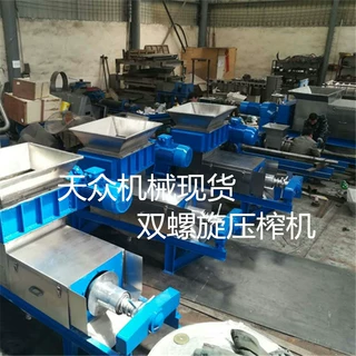 源头厂家销售菜市场螺旋压榨脱水机 尾菜处理脱水机