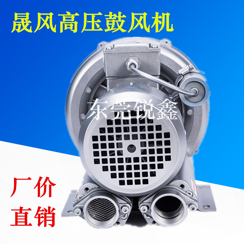 工厂供应单段双段高压鼓风机单段HB829-7.5KW大功率工业用耐高温