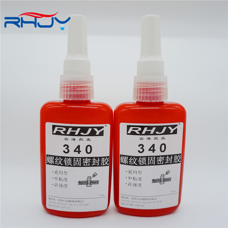 强粘力厌氧胶 螺纹锁固剂伸缩门 紧定位防松胶水 螺纹胶