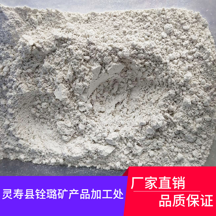 供应学校实验室用粉煤灰 混泥土填料 肥料土壤用超细粉煤灰