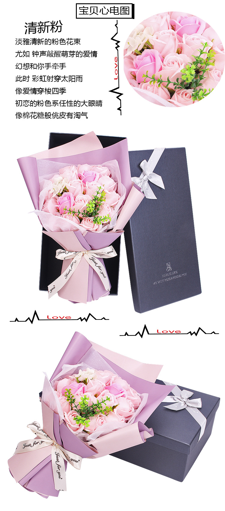 19朵小熊韩风款清新粉祥情图1