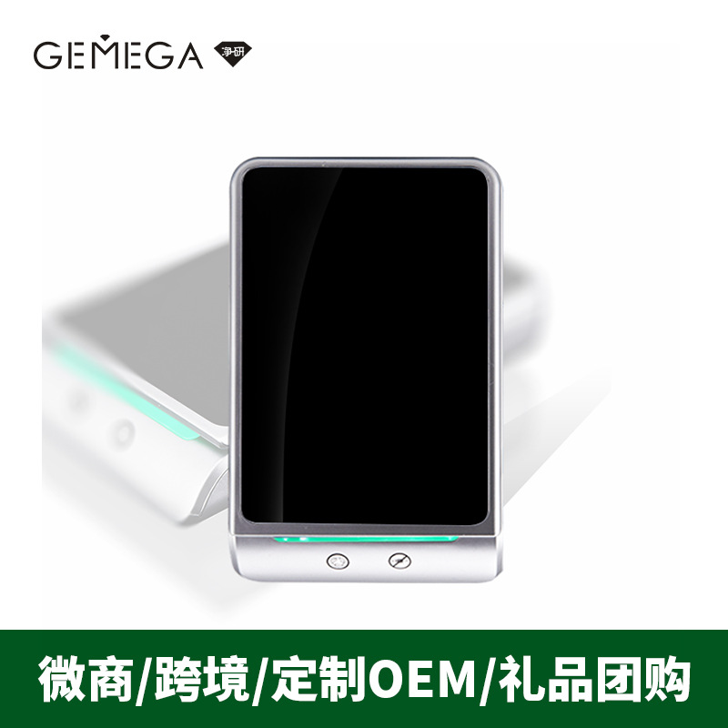 vehicle atmosphere purifier vehicle purifier wholesale One piece On behalf of agent Affiliate