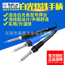 �׹�a������F��̨�ֱ�SBK936B/907E/D/917A/LF100/201/202/305