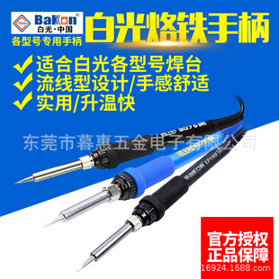 ׹aFֱ̨SBK936B/907E/D/917A/LF100/201/202/305