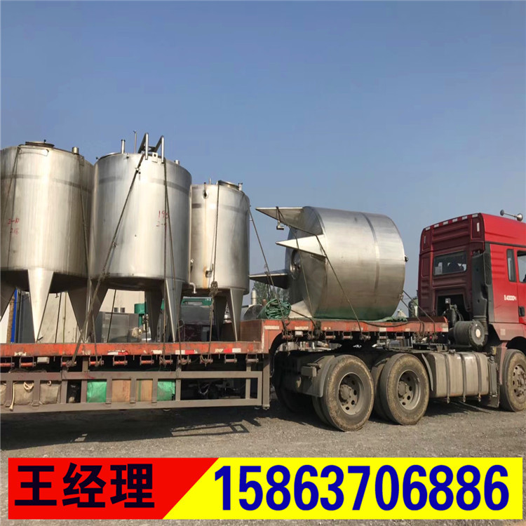 二手储存罐 二手不锈钢储罐 二手卧式80立方储罐现货  搅拌罐