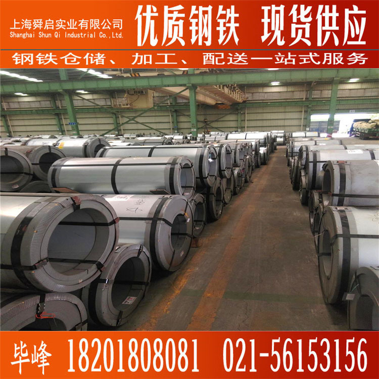 宝钢环保耐指纹电镀板卷SECC 冲压电镀锌板卷电解板0.6mm