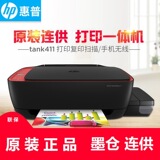 HP HP Tank411 Color Photo Ingjet Connect
