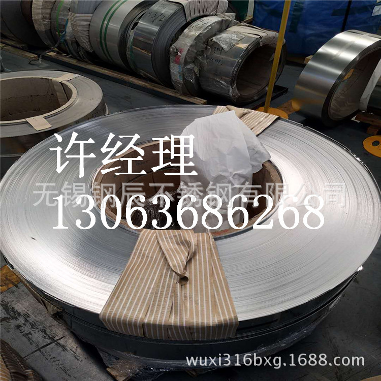 发条用不锈钢带 发条SUS301高弹力不锈钢带