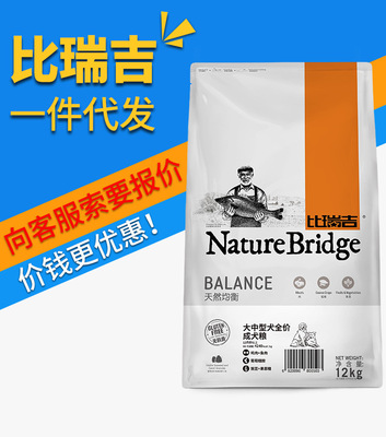 Medium-sized Dog food Adult dog food 12kg Golden Retriever Border Natural Dog Food Older dogs Beauty hair wholesale On behalf of