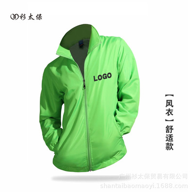 秋冬工作服外套定制翻領廣告衫定做LOGO風衣廠服外套長袖工衣印字