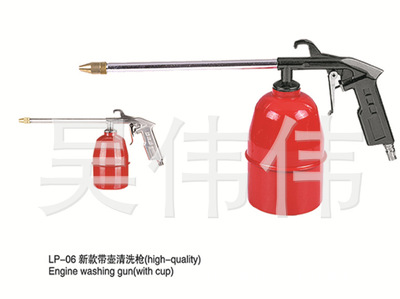 Manufactor Direct selling Cleaning Gun suit Pneumatic clean equipment Tire pressure gun Blow Gun Pneumatic Steam protection products