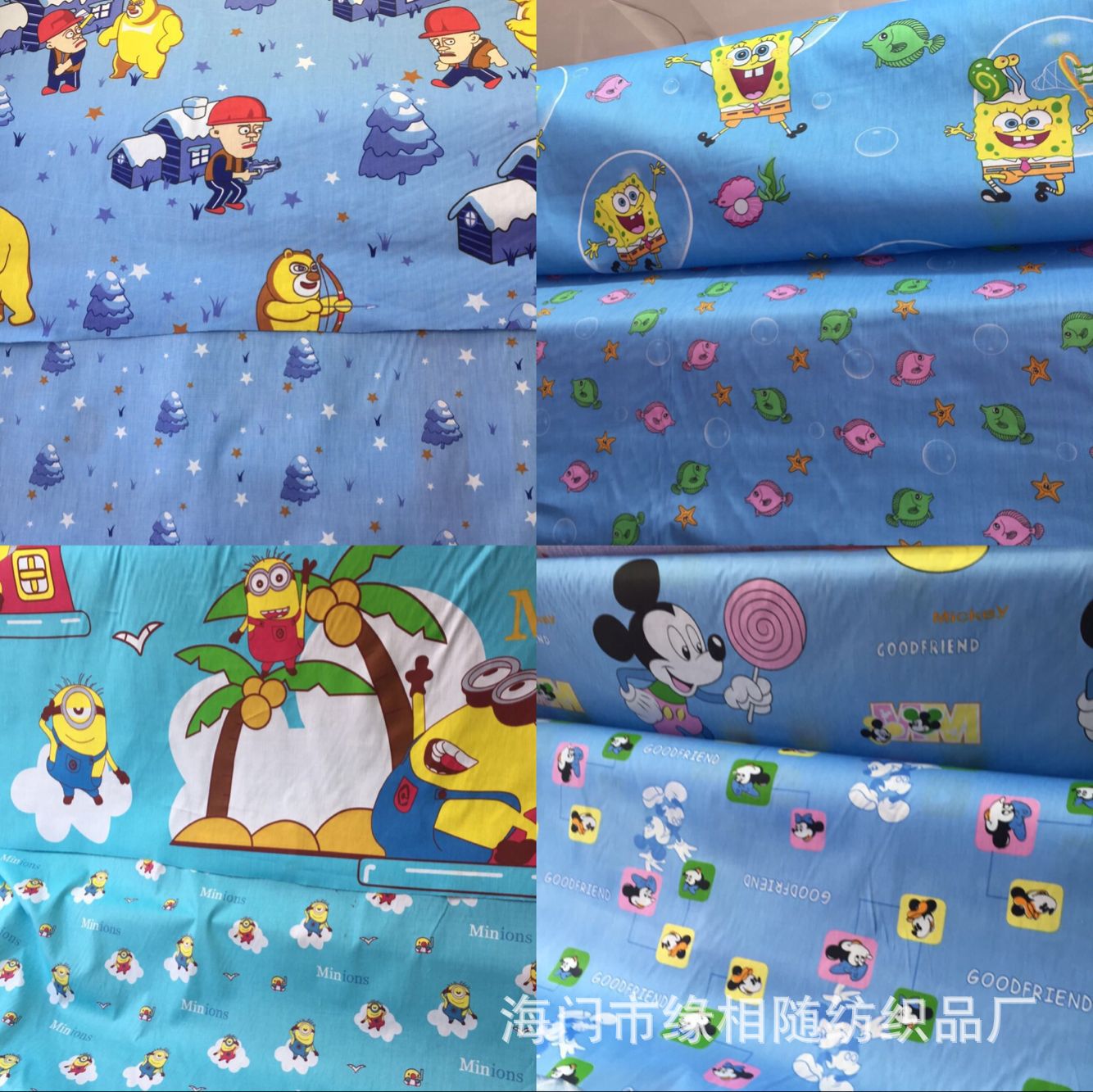 批发纯棉布料 床品面料 儿童卡通服装布料 印花布加工 小碎花面料