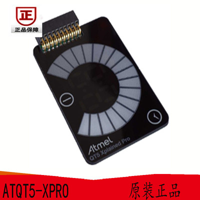 ATQT5-XPRO 触摸传感器开发工具 QT5 Xplained Pro 原装正品|ms