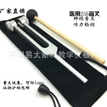 256HZ�t������������z�y ���YƷ���棨�䲼���c���N��