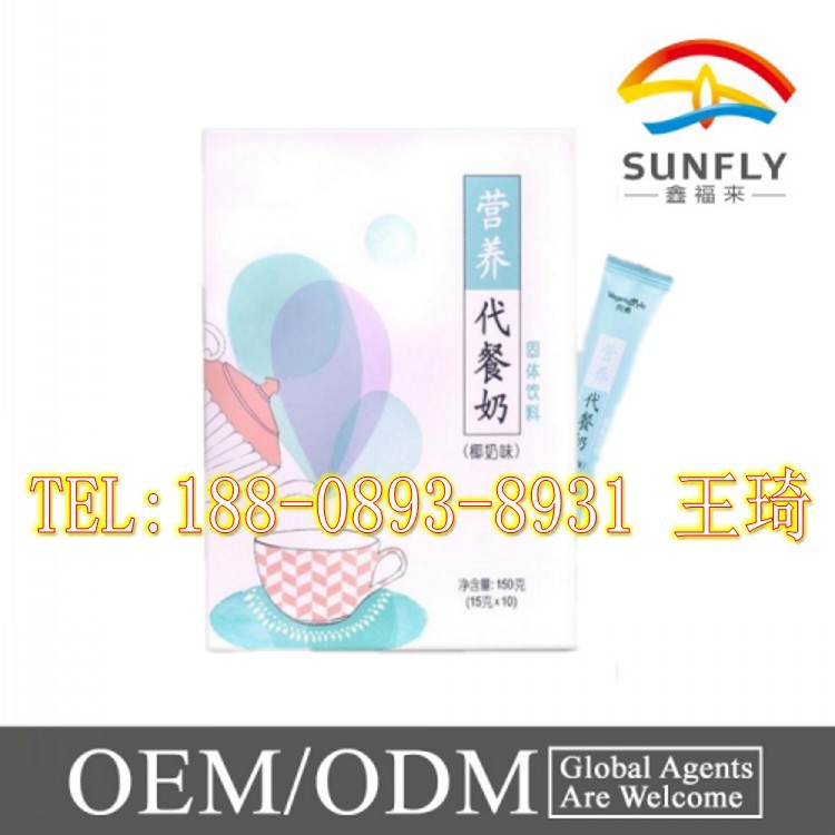 素食代餐粉_conew1