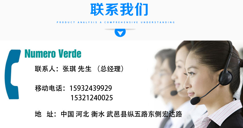 1_07联系我们.jpg