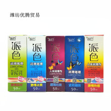 ��ɫ50g���w������ˮ���Գ��˝���Һ����Ʒ50ml���l