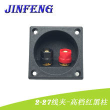 WP2-27��λ���ABS���νӾ��� �ߙn�t�ڽӾ��~���Ӿ��A�������