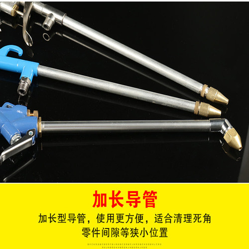 Engine cleaning gun elbow oil channel cleaning gun long mouth cleaning gun car maintenance tool engine cleaning gun cleaning gun