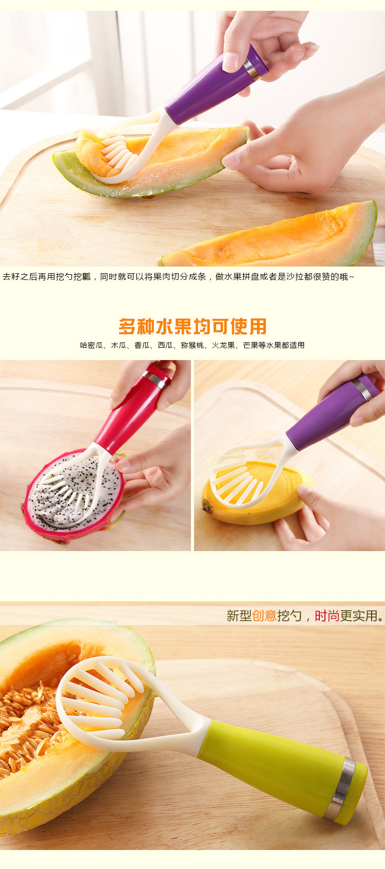 Gadget cuisine - Diviseur de fruits - Ref 3406107 Image 13