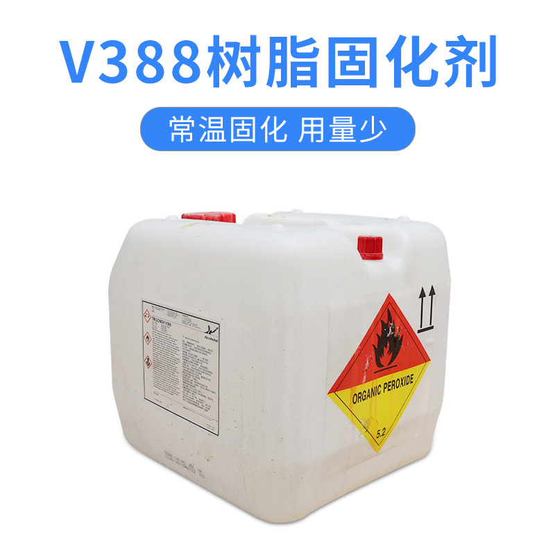 direct deal)Aksu v388 Unsaturated polyester resin Normal atmospheric temperature Curing agent FRP Whitewater Curing agent