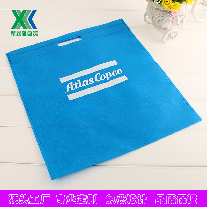 无纺布袋定做 无纺布平口袋 环保无纺布礼品袋 无纺布手提袋定制