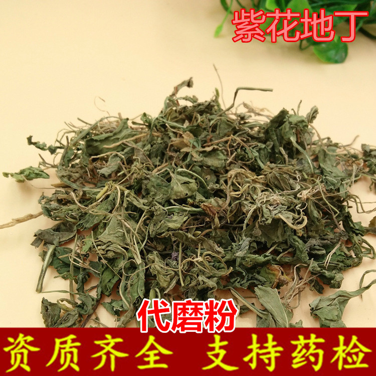 地丁草 地丁草厂家 品牌 图片 热帖 阿里巴巴 地丁草 地丁草厂家 品牌 图片 热帖 阿里巴巴
