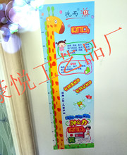 生产儿童量身高PVC软尺 卡通视力表 加印图案1.6米以上塑料贴墙画