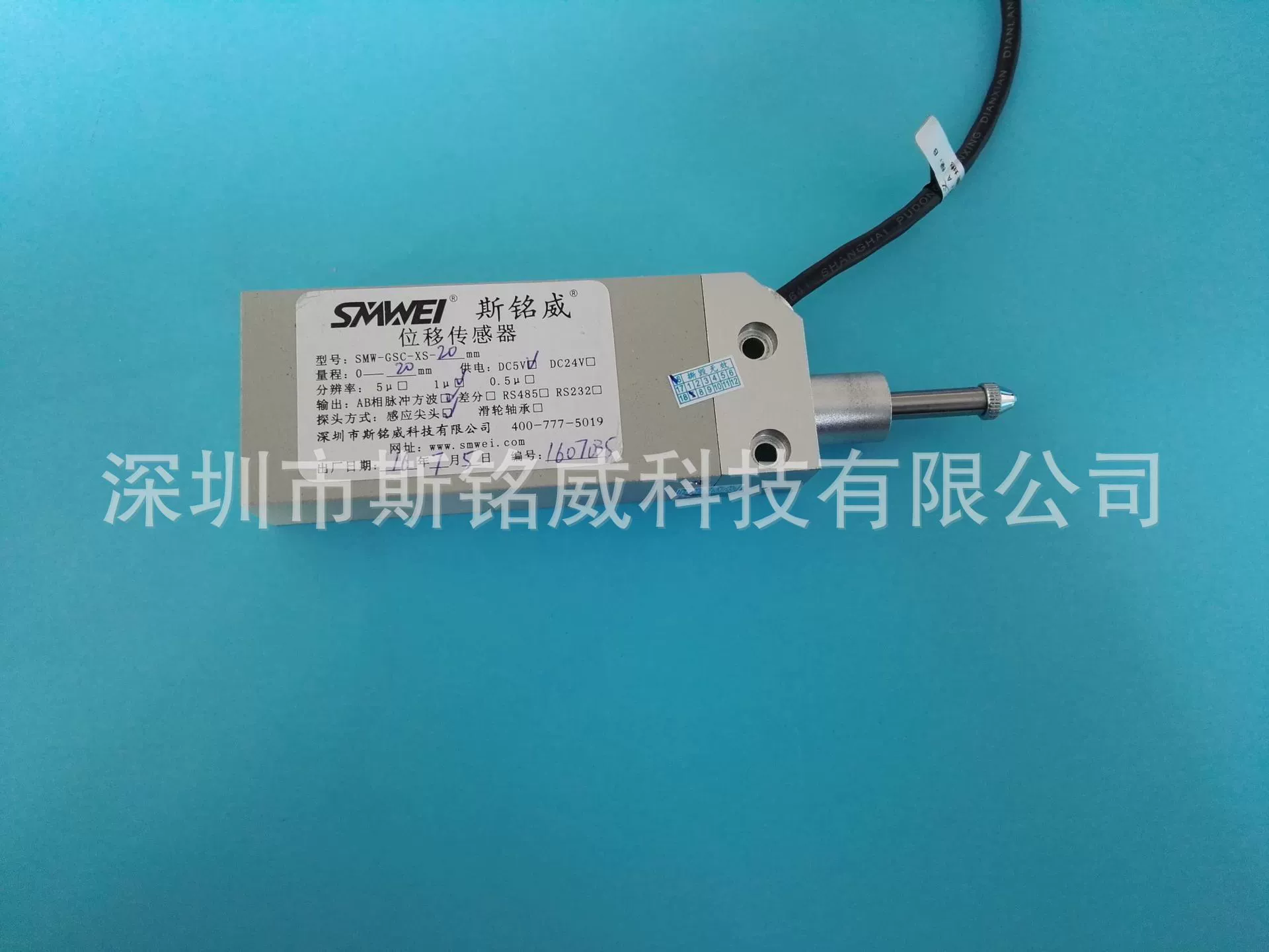 Supply SMW-GSC-XS-10mm Self-recovery Light Gallery Shift Sensor Revolutionary Precision Shift Sensor