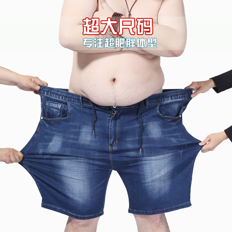 5501男士牛仔短裤男五分裤 夏季弹力宽松短裤男大码男装马裤L-6XL