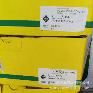 INA轴承 INA组合轴承 ZARN75155-TV-A 机床轴承 销售